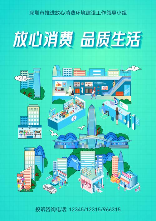 服务消费概念股一览表 服务消费概念股一览表