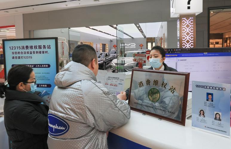 消费保投诉真的有用吗?消费保平台介入靠谱吗 消费保投诉真的有用吗?消费保平台介入靠谱吗