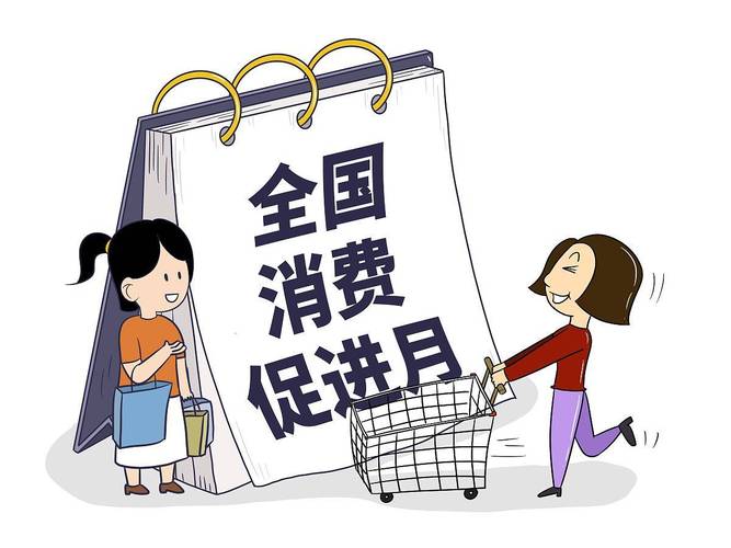 中国消费服务网是传销吗? 中国消费服务网是传销吗?